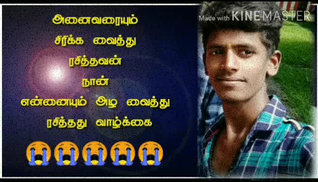 @esakki thevan