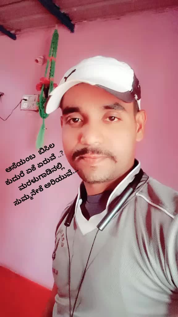 @viji ss