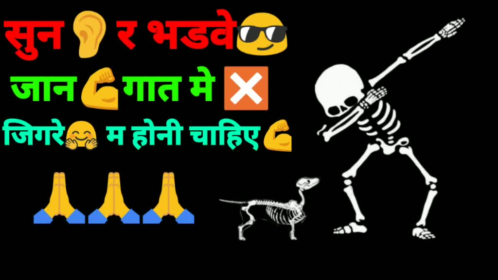 @💪💪Jaat land 💪💪