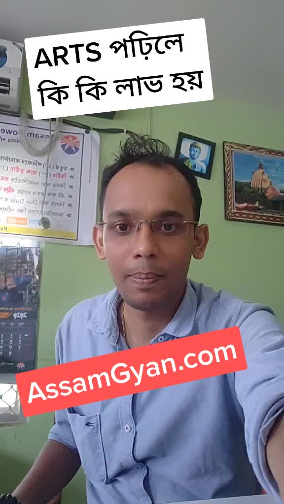 @Bhaskar Dutta