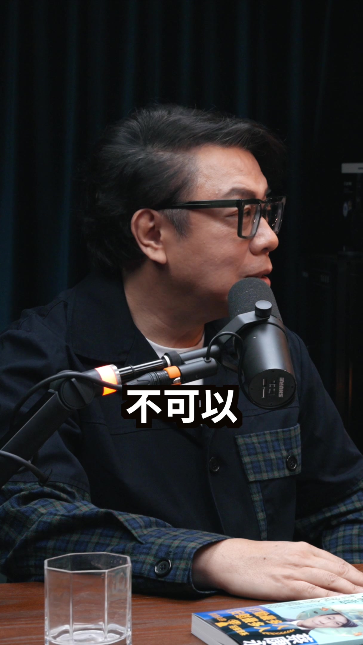 @Bailingguo News