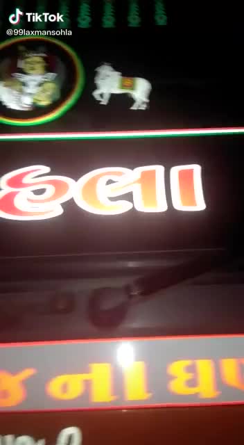 @B R.SOHLA