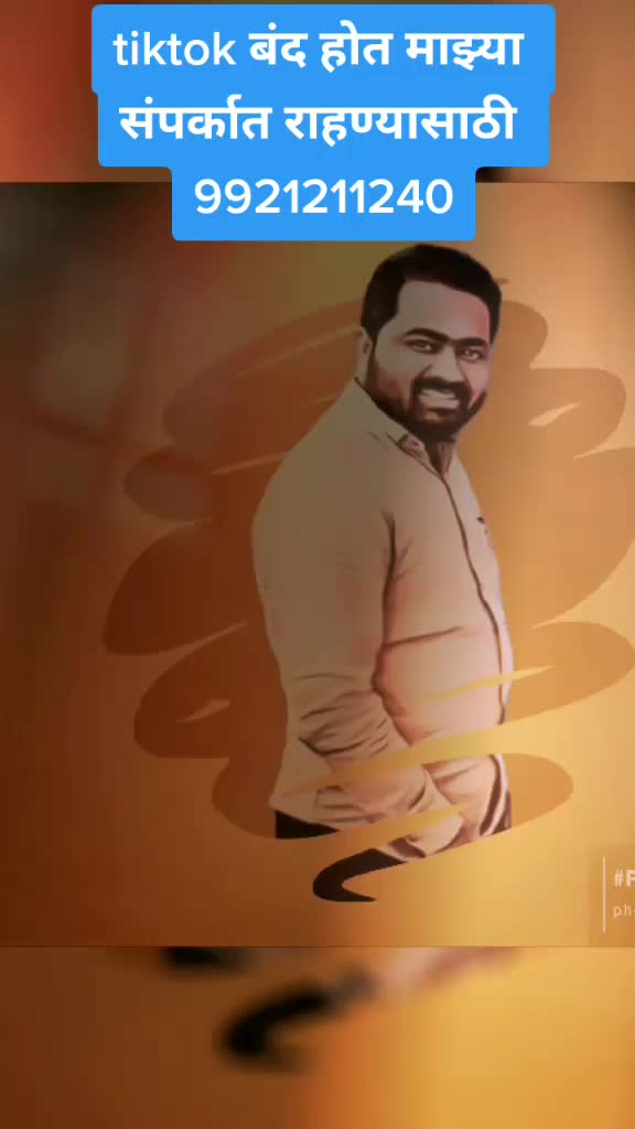 @Santosh shinde patil