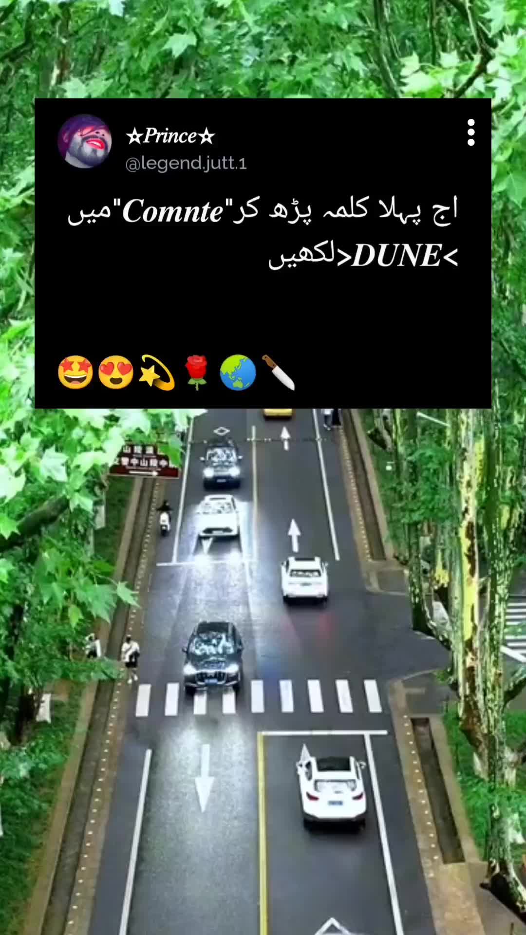 @⫷𝄞❤🇵 r̸i̸n̸c̸e̸★᭄ꦿ᭄ꦿ🚭.