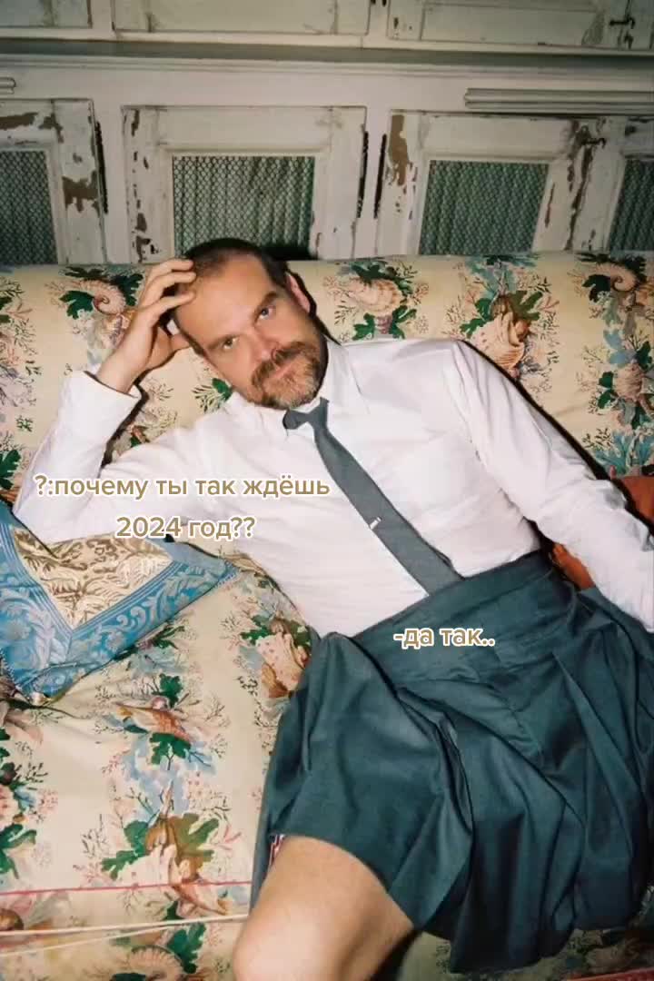 @ивушка