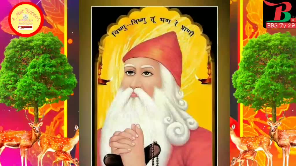 @Bhajan Kanwa jaleli