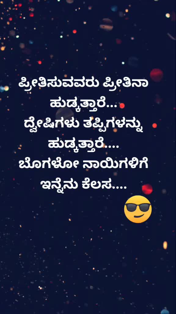 @Dimpana K