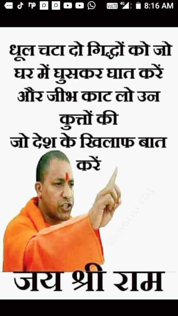 @Rajput prem singh