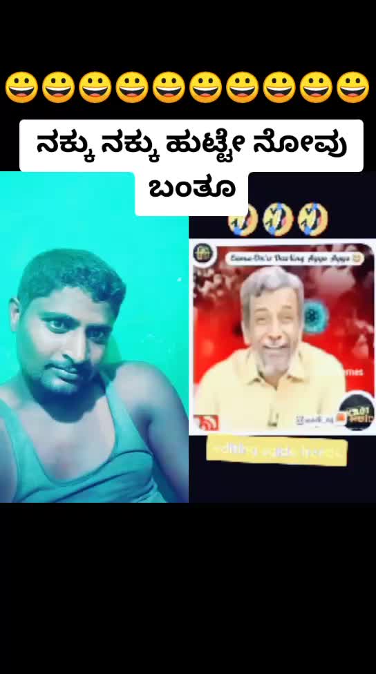 @ಗಂಗಾದರ್ user083111