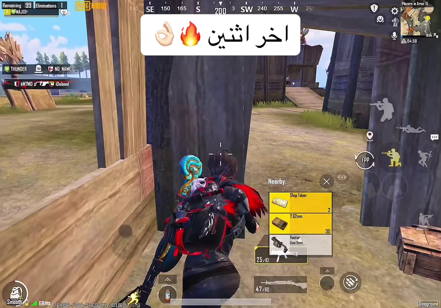 @ماجد