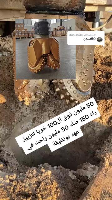 @Yahi soufiane
