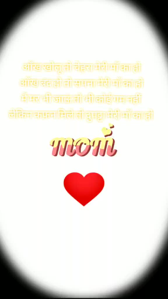 @komalkanmande93