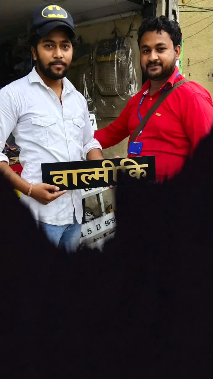 @Jai valmiki