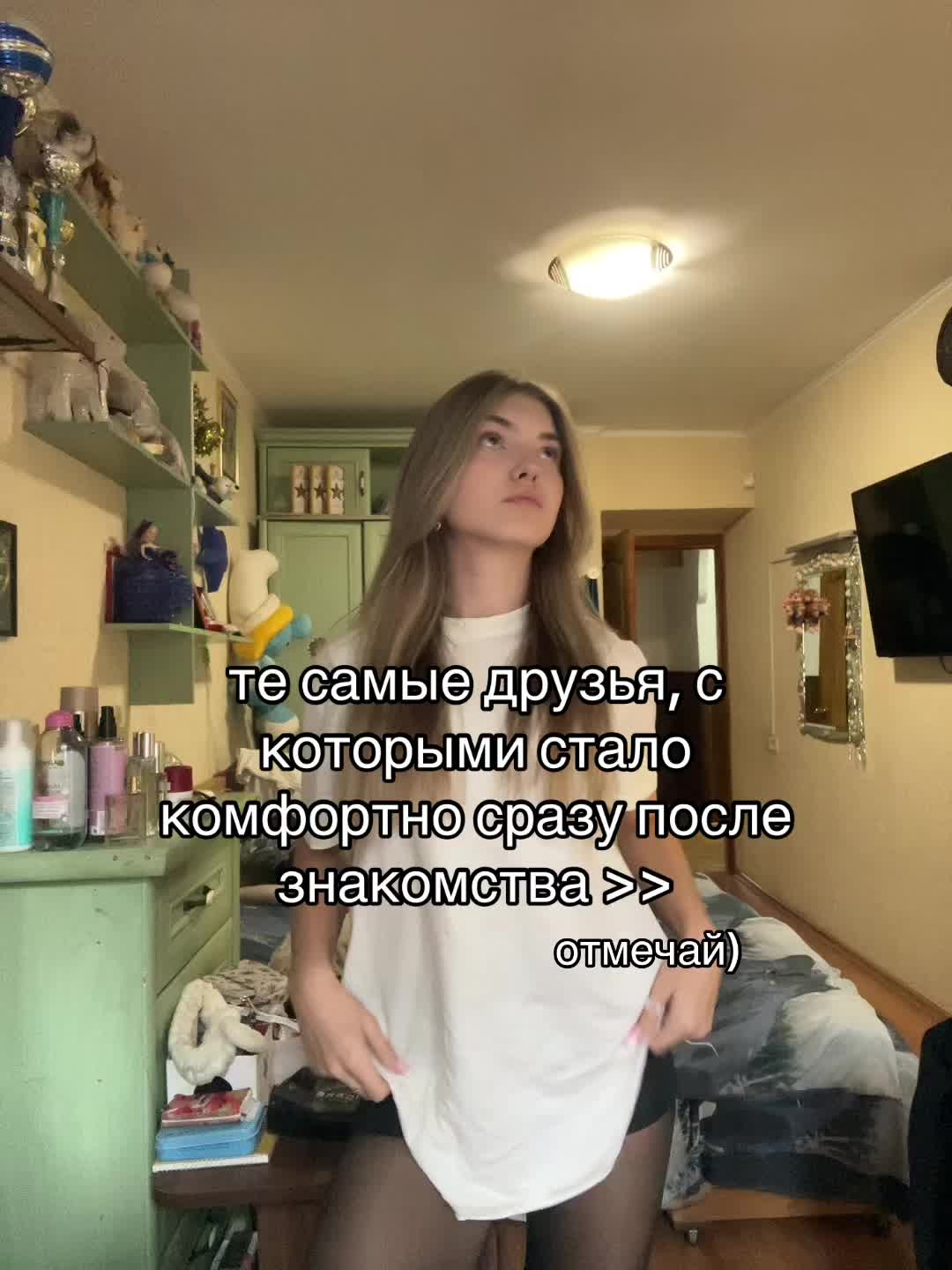 @тгк: ИТС ЯНУЛЯ🩵