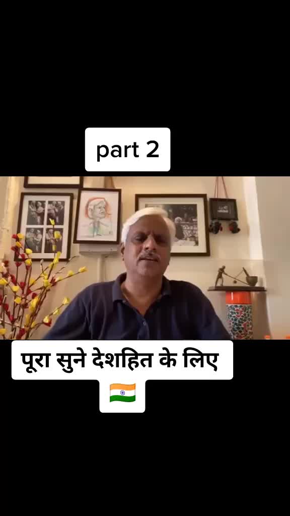 @ठाकुर राजा पंवार