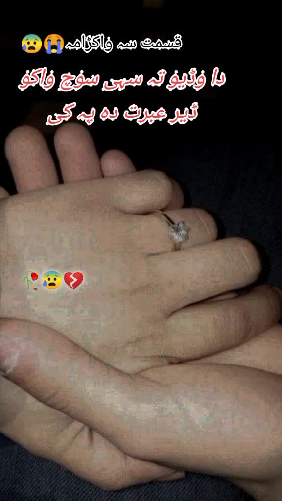 @Nila❤Marwat🌺