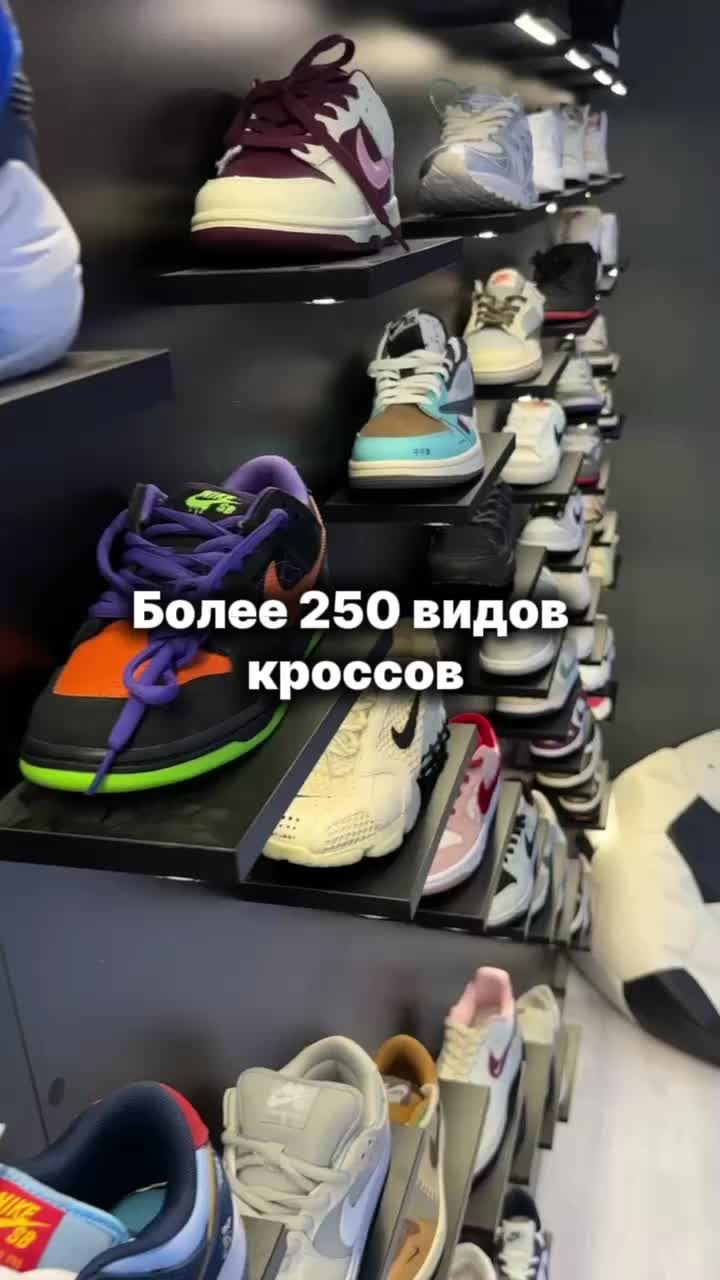 @Кроссовки Алматы