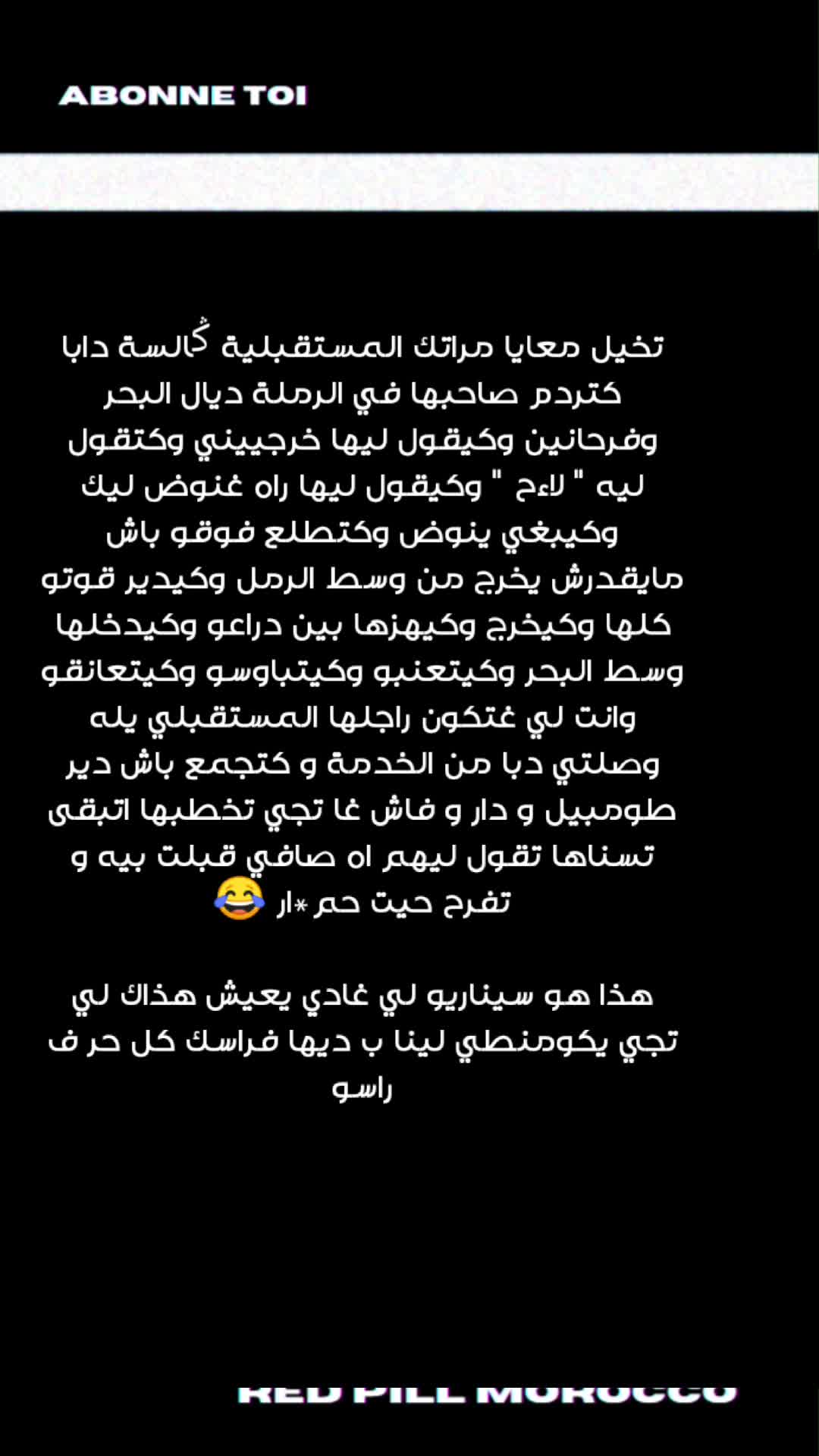 @Red pill Morocco