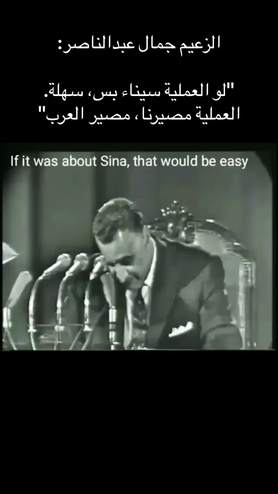 @Misr UAR