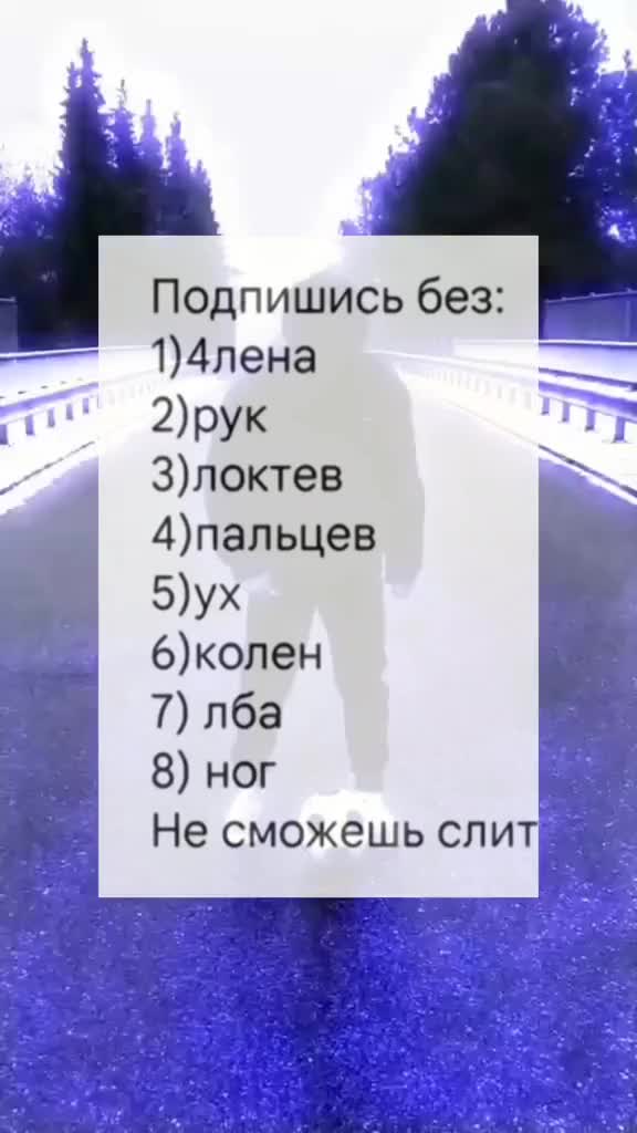 @Антоха пинг