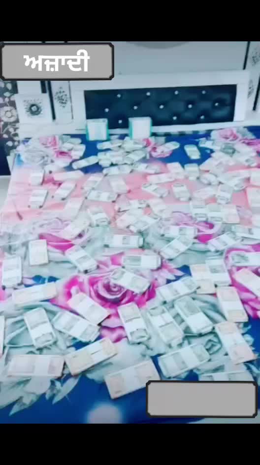 @ਬਾਮਣ