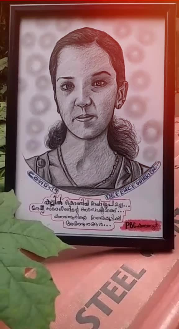 @വരയൻനുണ്ണി_8
