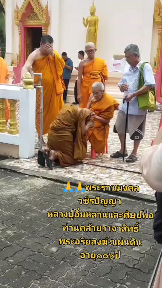 @มั่งมีเลี่ยมพระหุ้มกันน้ำออก💯