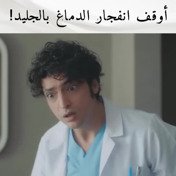 @Műcįže Đoķț&oslash;ř 😎