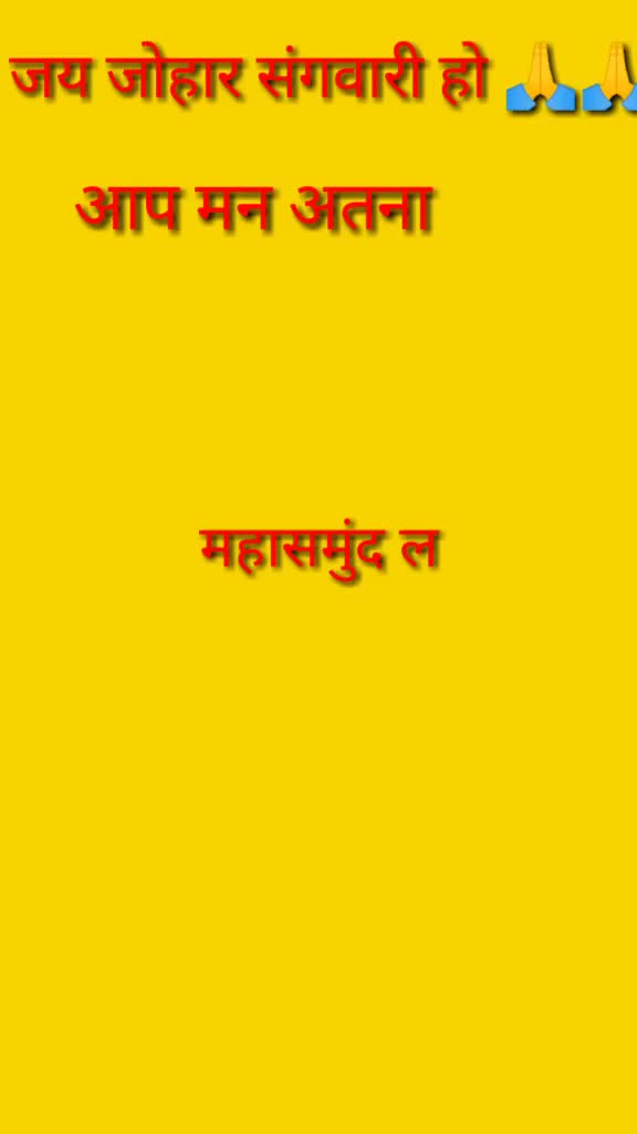 @👉🤘महासमुंदboys🤘👈