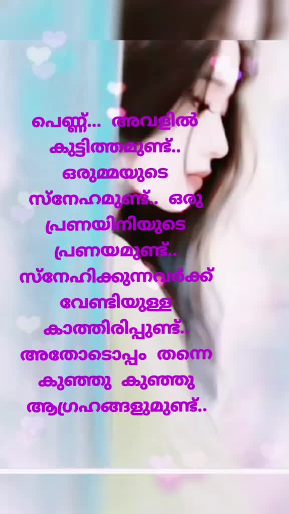 @ani❤️anu
