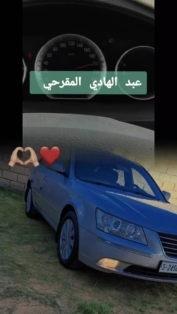 @ضعنا 🤪 يا 🤪جدي