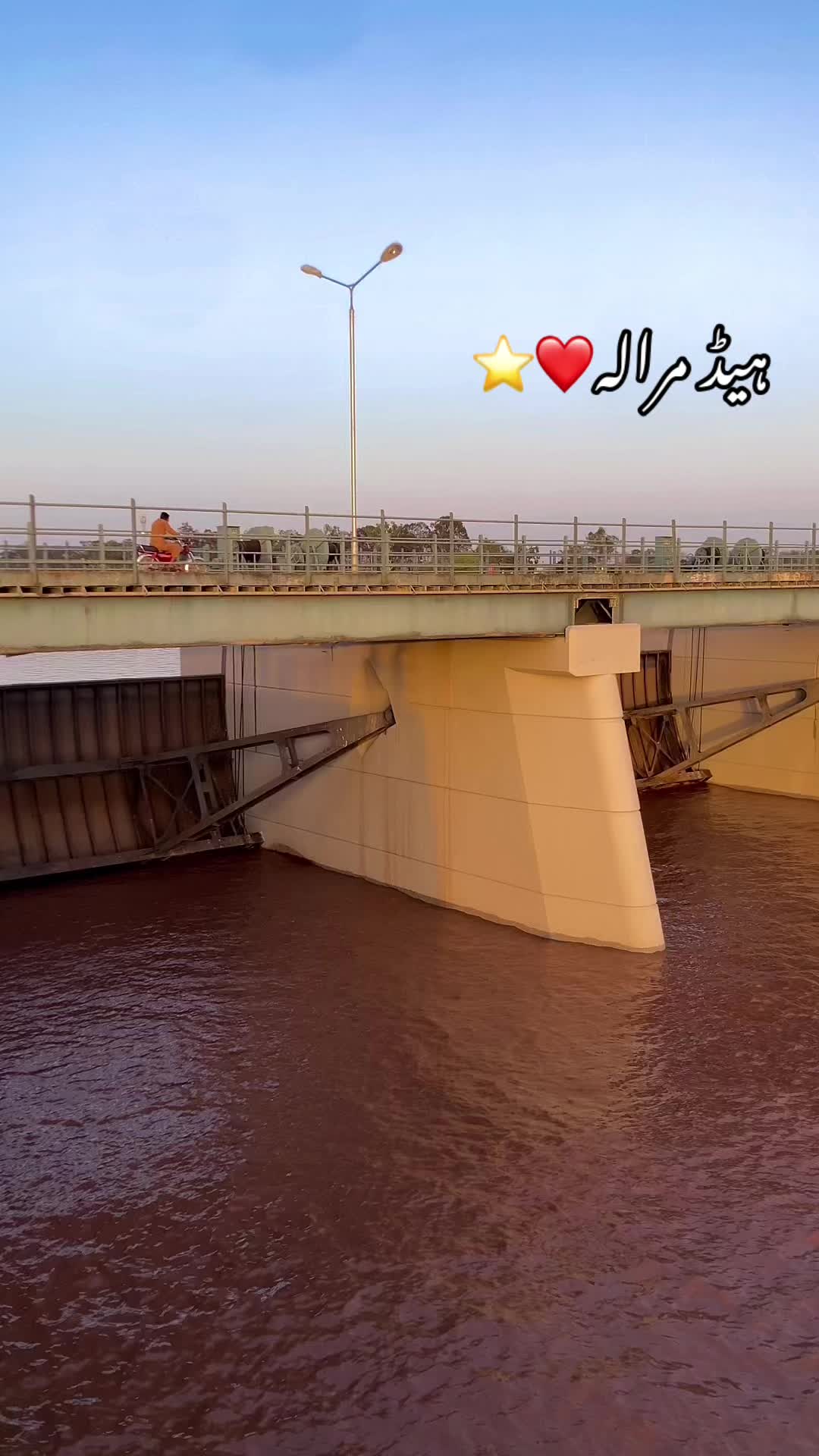 @اپنا سونا پنڈ ٹانڈا