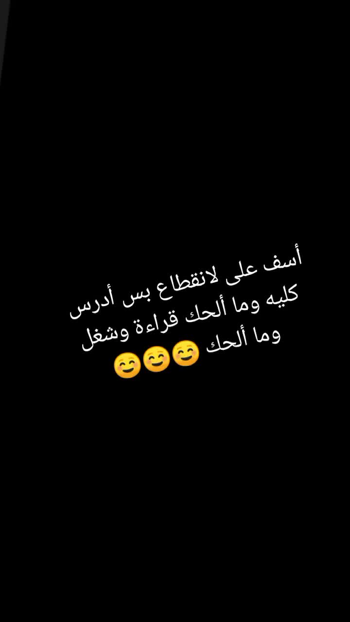 @ايه 😌✨💗