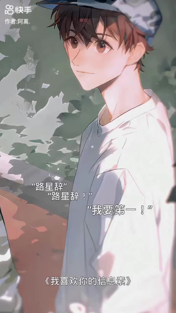 @星光燦爛