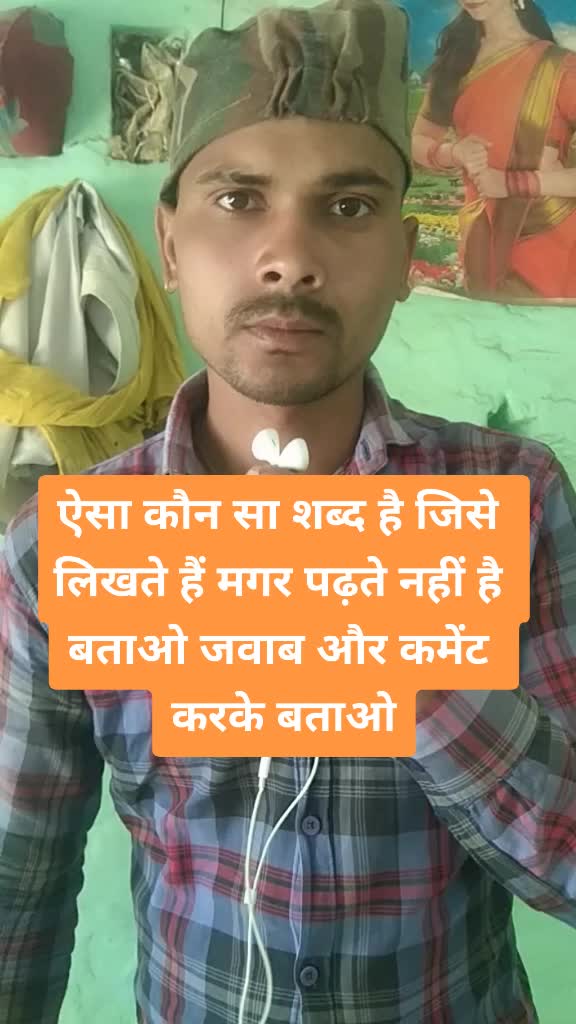 @Ajeet Thakur
