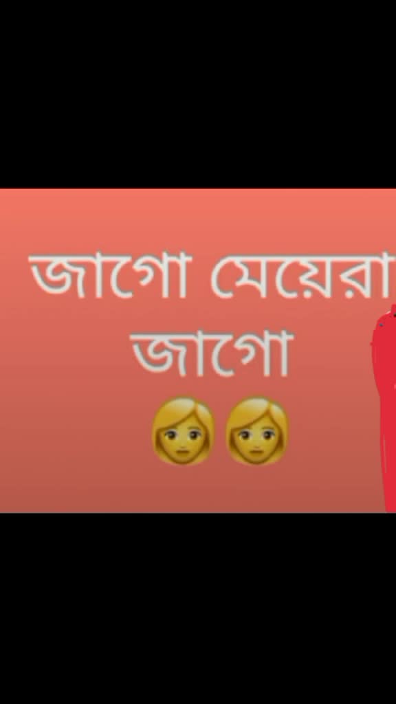 @Rimi shil
