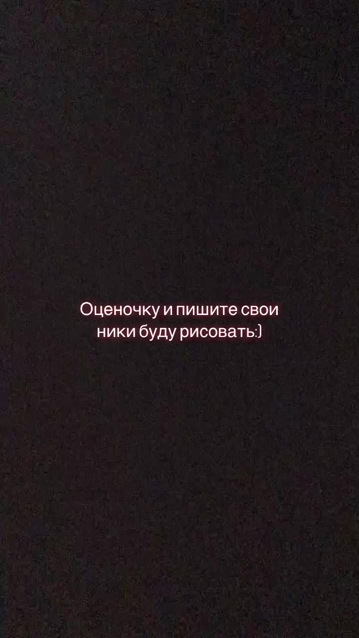 @Тот самый NEMO_tiger_Aye-p💎
