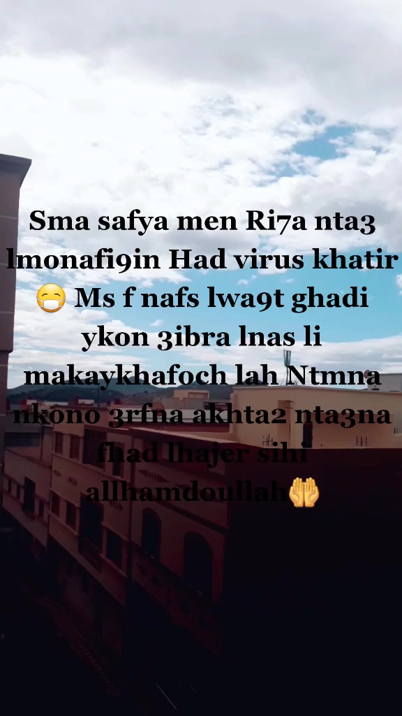 @مرحبا بيكم 😍