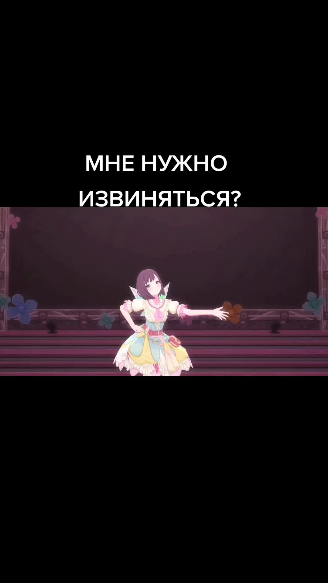 @не твоя зая (есть паринь)🌚🌚