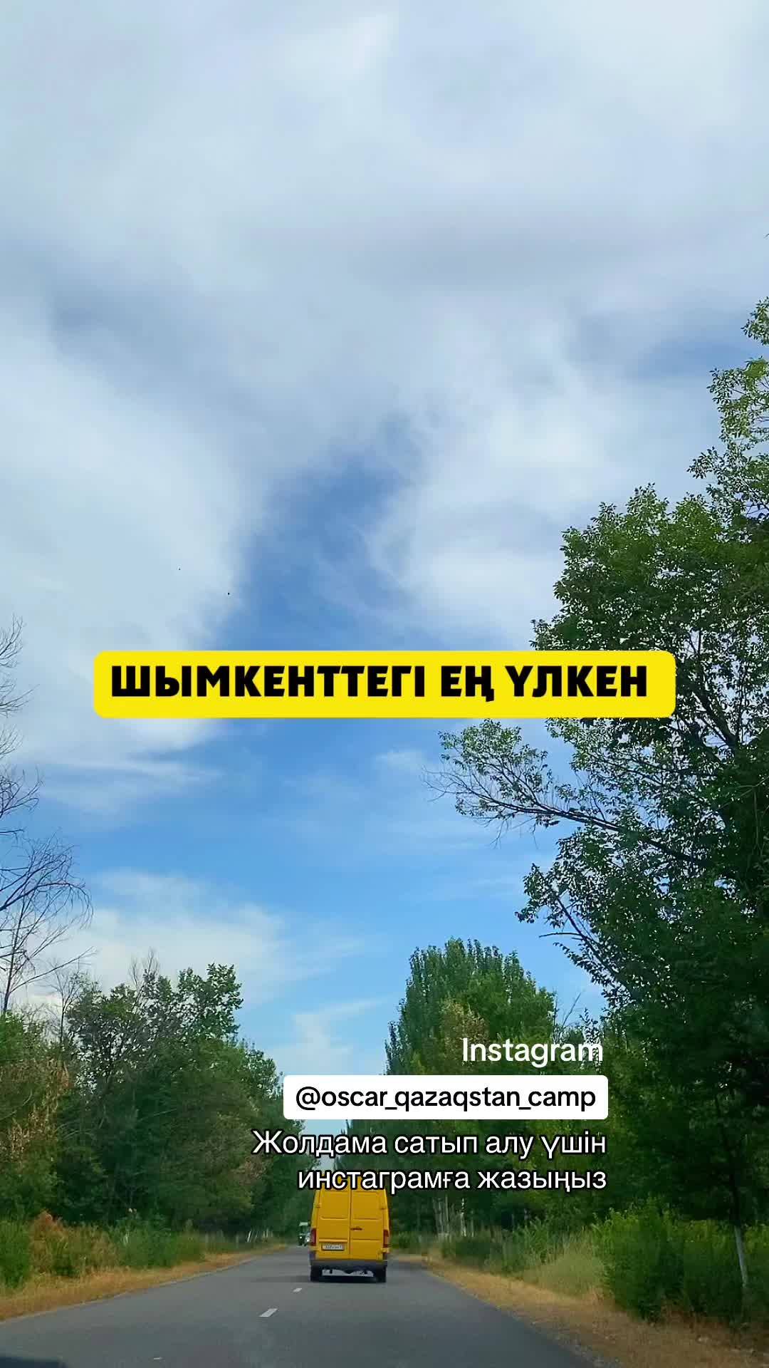 @OSCAR KAZAKHSTAN FILMS