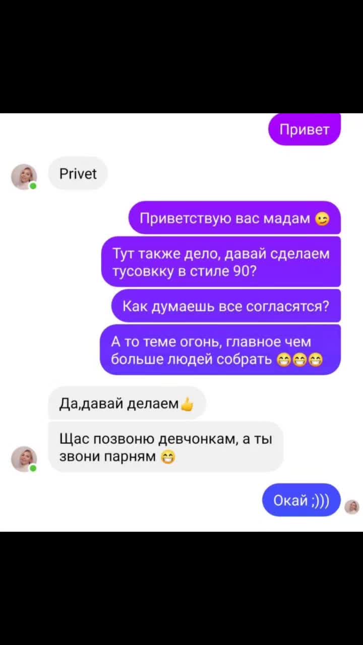 @ivona