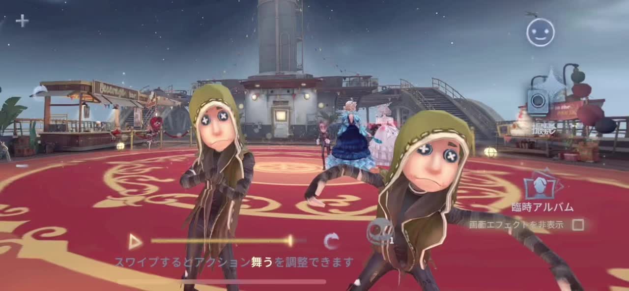 @イヴ