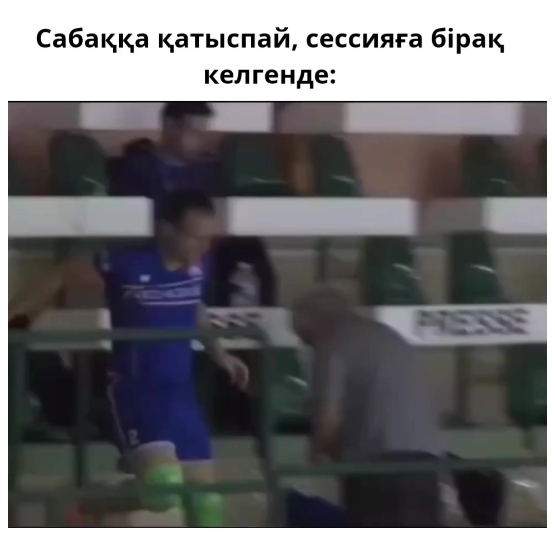 @Айбын Айдынұлы