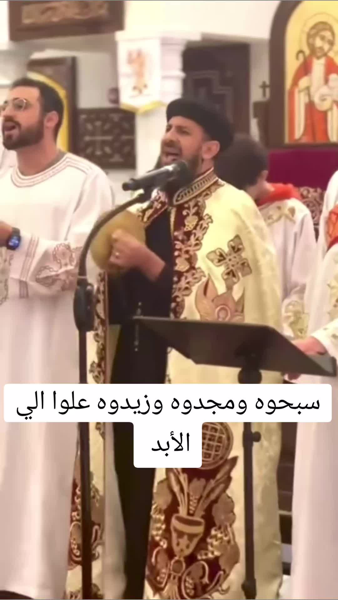 @أرثوذكسي التعليم