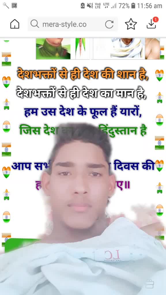 @vishnu choudhury