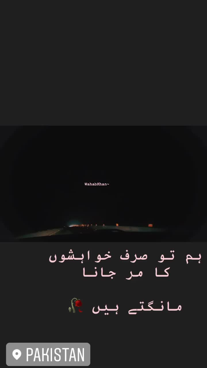 @WahabKhanKhattak