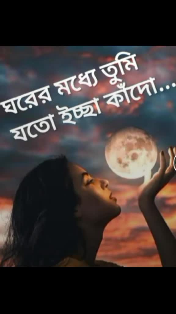 @Rimi shil