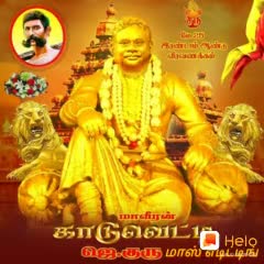 @Akni Ajay