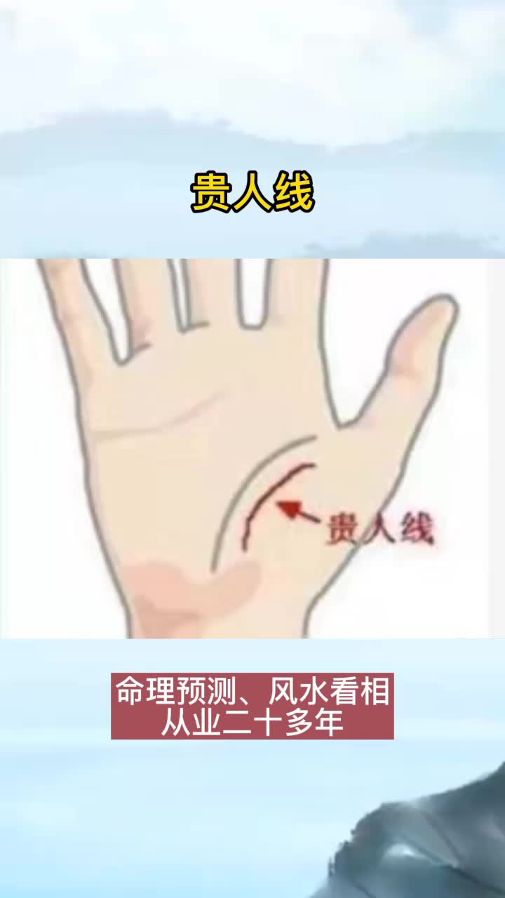 @衍易命理