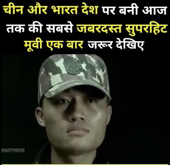 @भाई पंडित